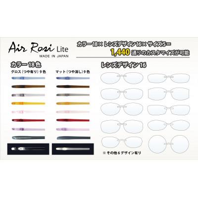 ふるさと納税 蒲郡市 エアロジライト　オーダーふちなし眼鏡&減光レンズセット_【G0423】 |  | 03