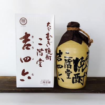 ふるさと納税 日出町 【2025年8月上旬発送】大分むぎ焼酎　二階堂吉四六つぼ2本と吉四六瓶2本25度(720ml)4本 |  | 01