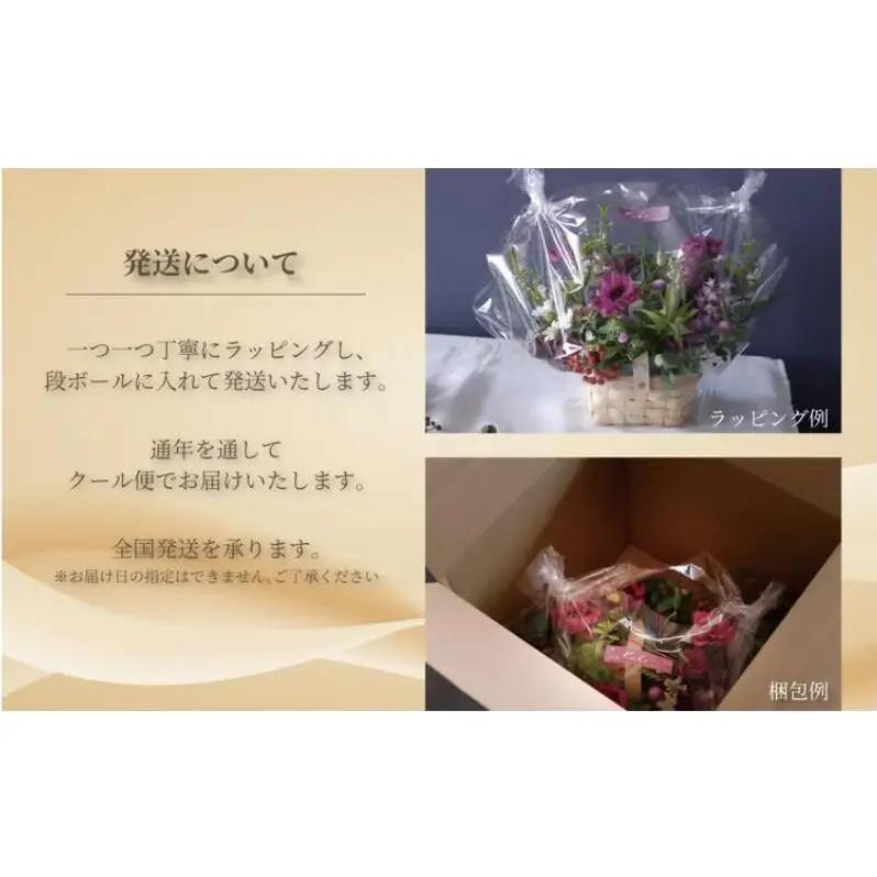 【毎月お届け】季節のお花（生花・花器付き）の定期便・Mサイズ　6か月 〈 フラワーアレンジメント 花 定期便 記念日 誕生日 お祝い ギフト プレゼント インテリア 自宅用 全国発送 送料無料 冷蔵 