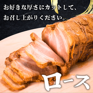 チャーシュー 900g  肩ロース 小分け 冷凍 ( 焼豚 焼豚 焼豚 焼豚 焼豚 焼豚 焼豚 焼豚 焼豚 焼豚 焼豚 焼豚 焼豚 焼豚 焼豚 焼豚 焼豚 焼豚 焼豚 焼豚 焼豚 焼豚 焼豚 焼豚 焼