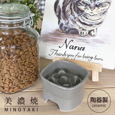 ふるさと納税 瑞浪市 美濃焼　陶器製ペット用フードボウル【早食い防止 高台フードボウル (小/グレー)pet109】