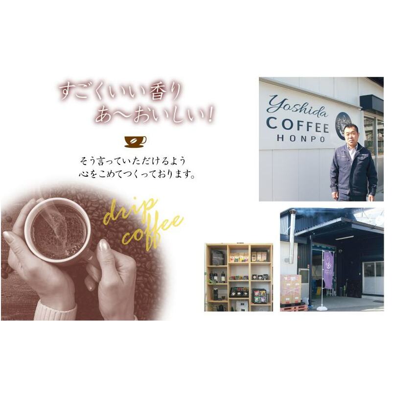 バリ・アラビカ神山 カフェインレス・デカフェ 250g×2袋／粉 【珈琲 こーひー コーヒー 自家焙煎 オリジナル ギフト キャンプ アウトドア 家計応援】 099H1843_イメージ2