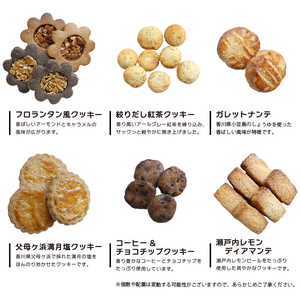 クッキー缶 小さな宝箱 母の日 アイシングクッキー
