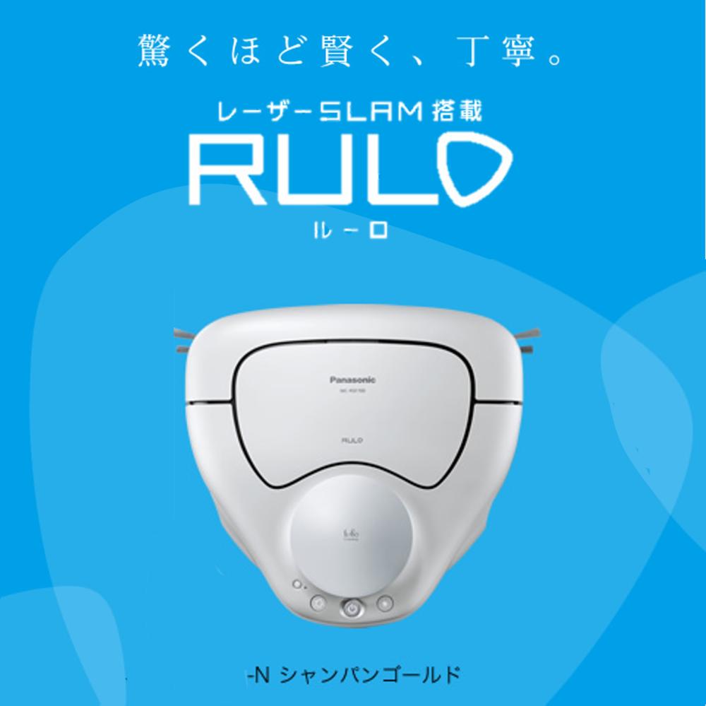 
AC-B01 ロボット掃除機 「ルーロ」 MC-RSF700-N（シャンパンゴールド） 掃除機 ロボット掃除機 家電 季節家電 パナソニック Panasonic
