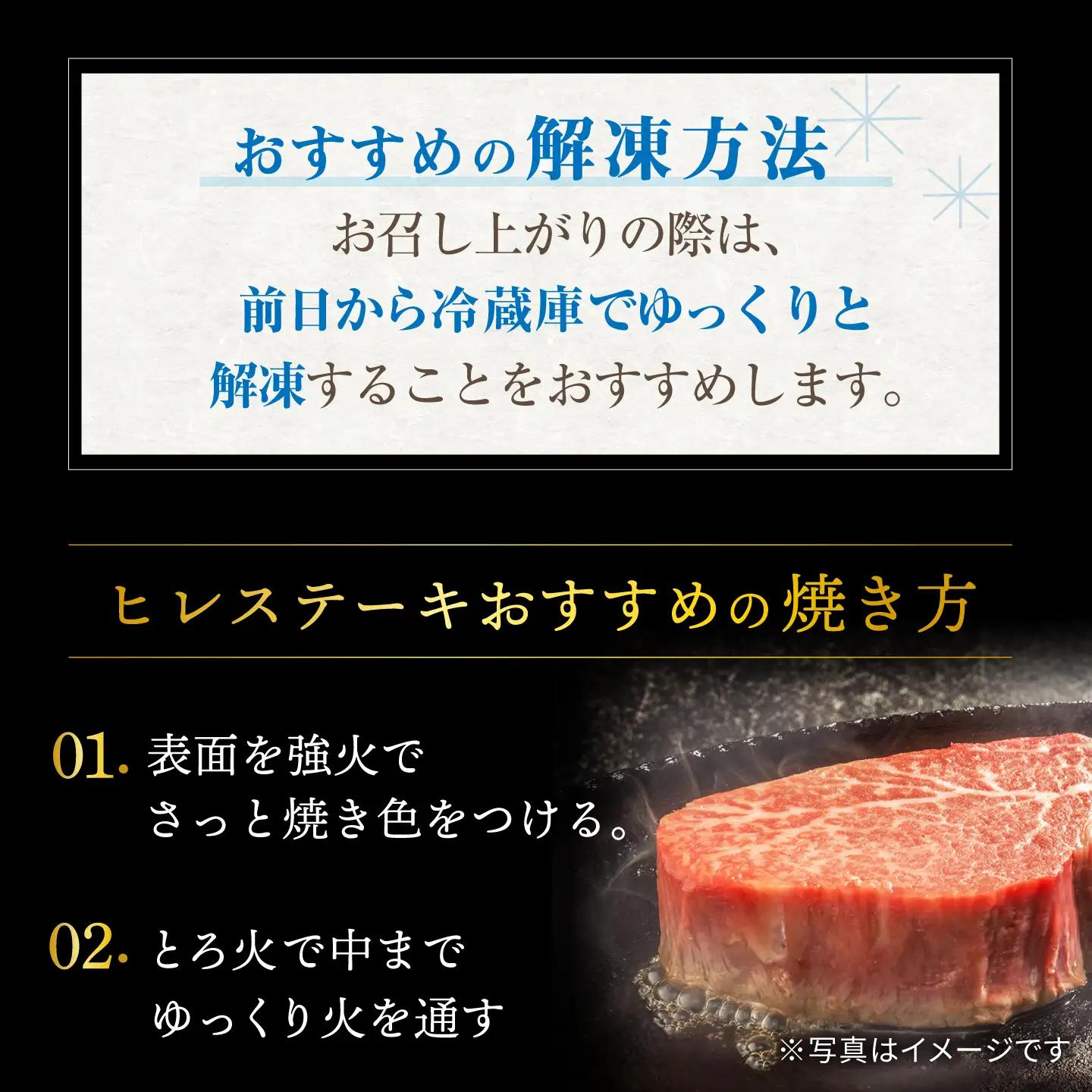 長崎和牛 ヒレステーキ 計600g CCY020 ヒレ 牛肉