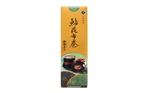 昆布巻 鮎 １本（190g） 昆布 昆布巻き こんぶ コンブ おすすめ 人気 佃煮 つくだ煮 惣菜 おかず ご飯のお供 おつまみ 酒の肴 老舗 伝統の味 保存料不使用 添加物不使用 北海道産昆布 長良川 鵜飼 ギフト プレゼント 贈り物 贈答 お返し 内祝い お祝い お歳暮 お中元 敬老の日 年末年始 おせち 正月 食感 北海道産長昆布 岐阜市 / 鵜舞屋 [ANAM002]