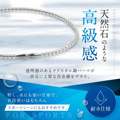 ふるさと納税 京都市 【ファイテン】RAKUWAネックレス EXTREME オレンジ/ブラック〈50cm〉 |  | 01