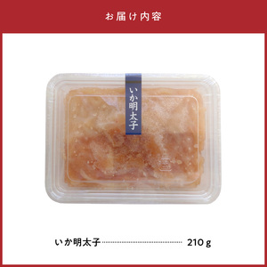 博多徳永 いか明太子 210g _KHT0606