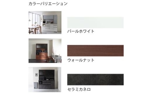 【ウォールナット】食器棚 カップボード 組立設置 ECA-S600K [No.610] ／ 家具 インテリア  岐阜県