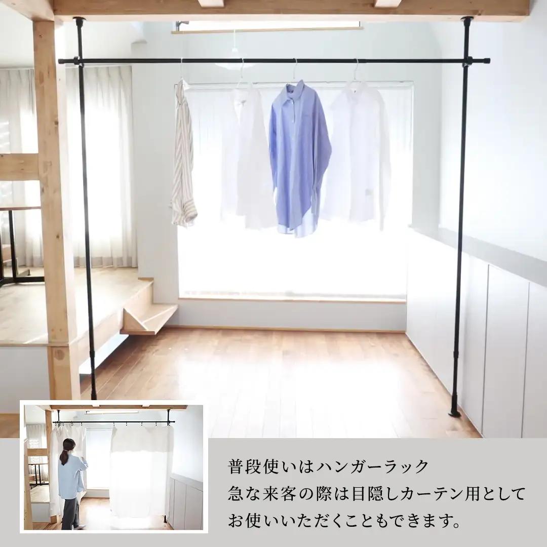 TOSO Naivis つっぱりポール カーテンレールセット 1.2m つっぱりポールでらくらく間仕切！ ブラック 935454