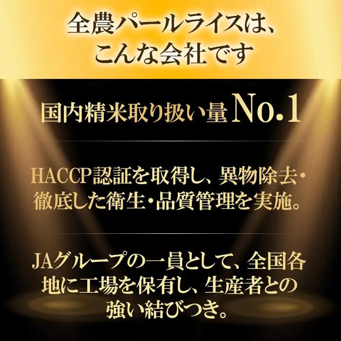 【無洗米】岡山県産きぬむすめ2kg