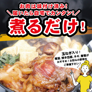 岩手県産黒毛和牛使用 牛すき 1kg（500g×2パック）【1877】