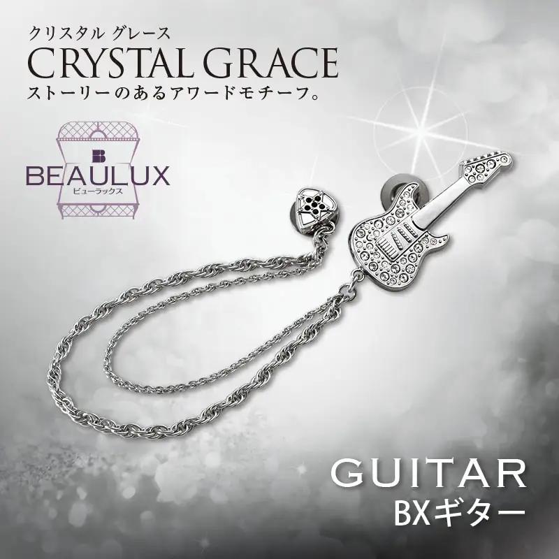 ギターバッジ [BX クリスタルグレース]_0235-003-T07