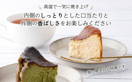  B-903 濃厚バスクチーズケーキ プレーン×1 抹茶×1