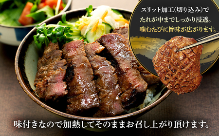 味付き厚切牛タン 味噌(550g)