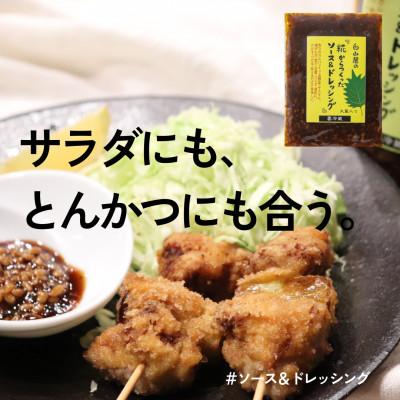 ふるさと納税 白山市 糀はじめてセット★発酵食の初心者ができる簡単レシピ付★お試しパックで失敗ナシ |  | 03