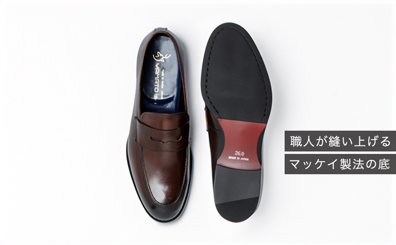 倭イズム ( ヤマトイズム ) 牛革 マッケイ ビジネスシューズ 紳士靴 YAP700 ( ダークブラウン ) 25.5cm