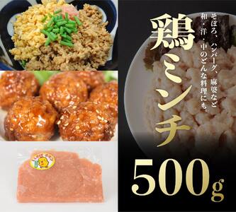 【令和7年10月発送分】宮崎県産若鶏　4種　6.5kg 【 国産 九州産 宮崎県産 鶏肉セット ムネ肉 ササミ 手羽元 ミンチ 鳥肉 とりにく 送料無料 川南町 】