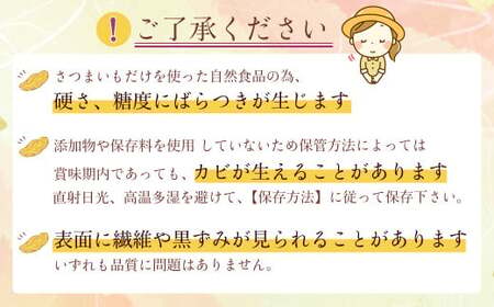 【期間限定 大容量パック】先行予約 干し芋 平干し 箱詰め 2㎏  | 干し芋 常陸太田市 茨城県