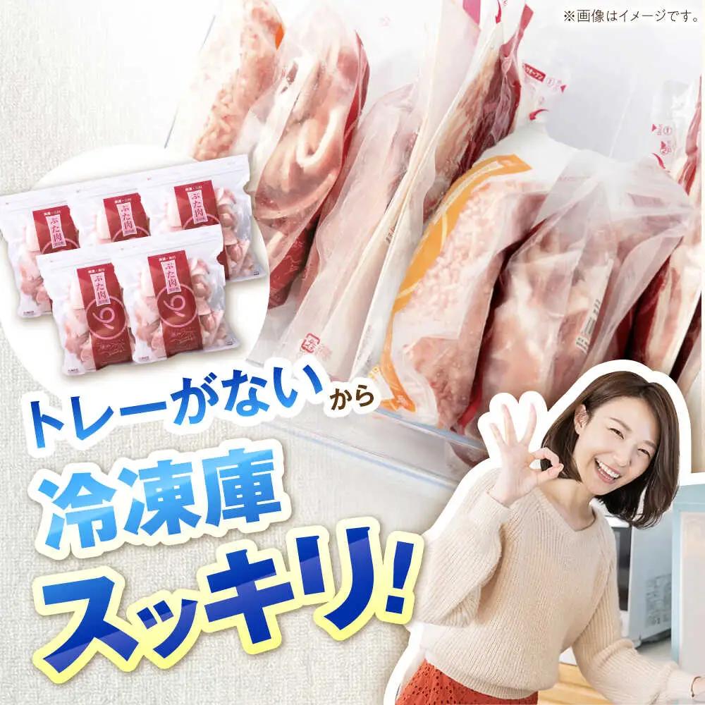 【3回定期便】《バラ凍結》豚肉 こま切れ 計1.4kg 藤井ファーム[AWAF030]豚肉