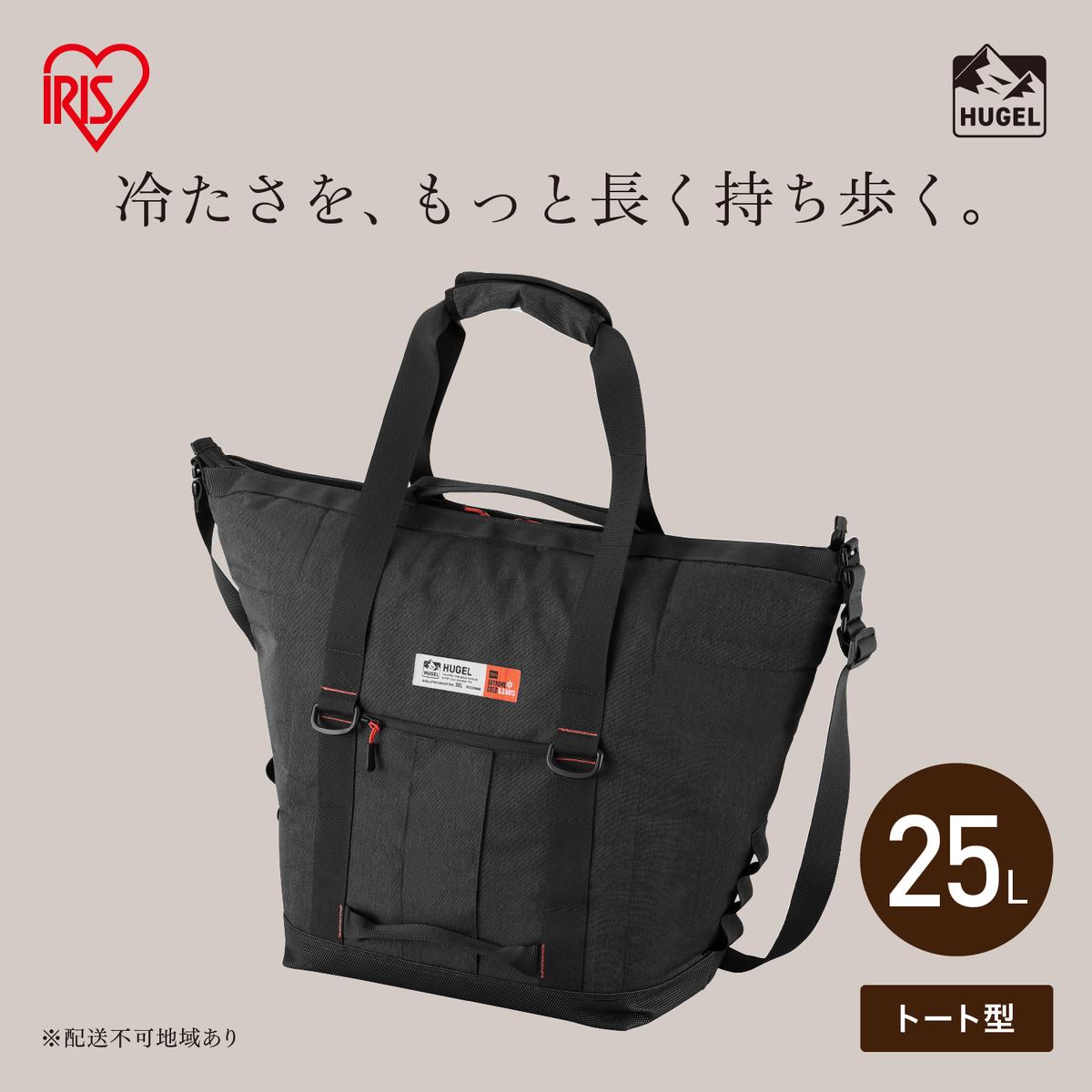 HUGEL エアロゲルトート型クーラーバッグ25L AGSC-T25C チャコールグレー