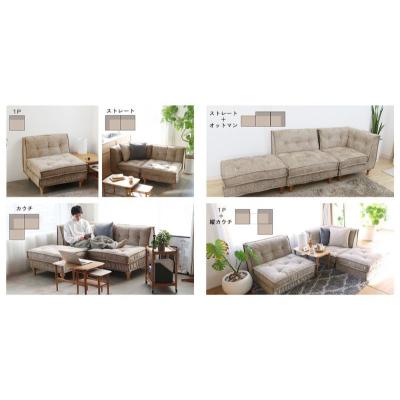 ふるさと納税 加西市 期間限定寄附額 ソファ Herit. Block Sofa 2点セット[No5698-2637] |  | 02