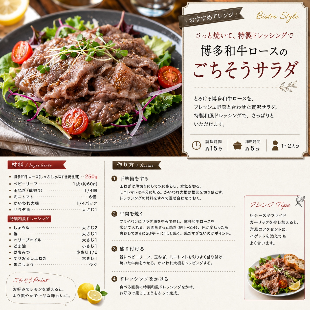 【厳選部位】【A4～A5】博多和牛ロースしゃぶしゃぶすき焼き用 250g | 牛肉 ブランド牛 国産 和牛 福岡 博多 すき焼き しゃぶしゃぶ CP058a