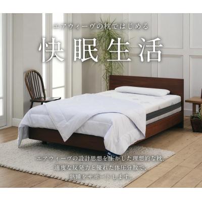 ふるさと納税 幸田町 【3営業日以内に発送】エアウィーヴ ピロースリム“みな実のまくら”×ピローケーススリムセット |  | 03