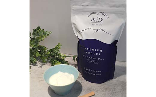 プレミアムヨーグルト（ハードタイプ）3個セット 北のハイグレード食品 ヨーグルト 朝食 朝ご飯 朝ごはん 菓子 食品 F6S-424