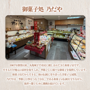 サブレ 最中 丸亀サブレ 30個 乃だや