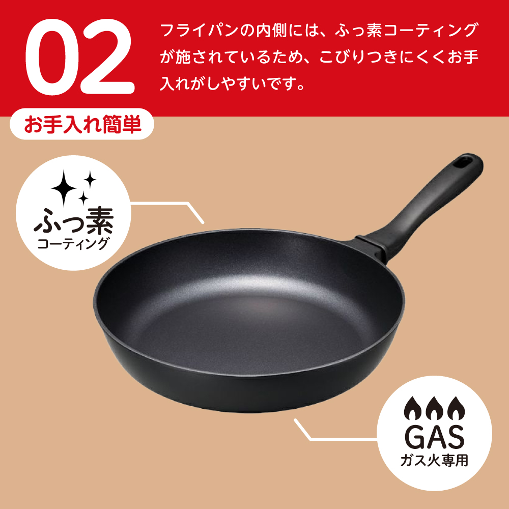 ゴリラのひとつまみフライパン 26cm