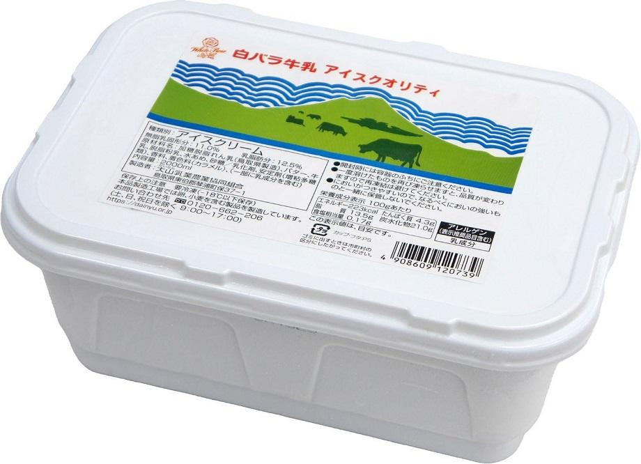 
            白バラ牛乳　アイスクリーム業務用　2000ｍｌ
          