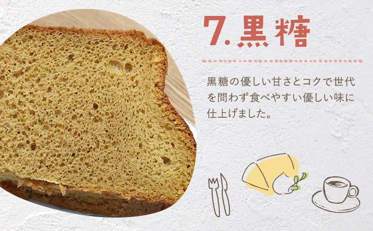 リピーター続出！ふわっふわのシフォンケーキ（黒糖）【配送不可地域あり】※東北・北海道・沖縄・離島 ガトー・アンジェ 《30日以内に出荷予定(土日祝除く)》| ケーキ 洋菓子 ホール デザート お取り寄