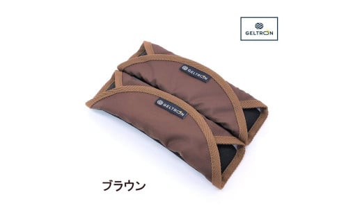 小学生 ランドセル用 ショルダー パット #ブラウン