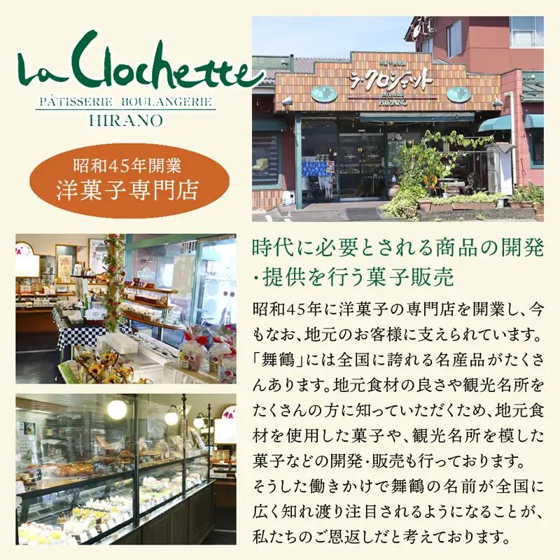 お花の バターサンドクッキー フルリール 8個入
