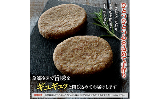 阿部精肉店の味付きジンギスカン300g×3個と和牛ハンバーグ3個【160007】_イメージ5