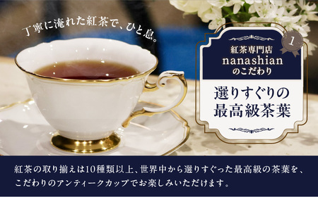 喫茶 [nanashian]で楽しむスペシャルティ・ティー付きブランチ │ 東京 体験 カフェ