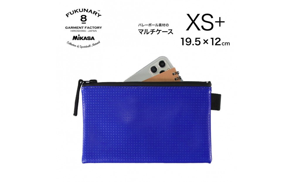 
                  FUKUNARY マルチケース XS＋ バレーボール ブルー フクナリー M027XS+
                