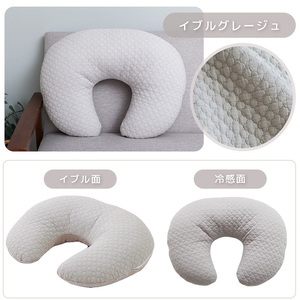 授乳クッション  Peek-a-boo(ピッカーブー) イブルベージュ