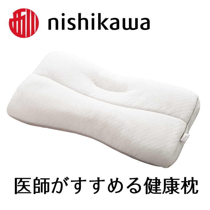【 nishikawa 西川 】 医師がすすめる健康枕 もっと肩楽寝 プレミアム 低め 【P227W】 枕 枕 枕 枕 枕 まくら まくら