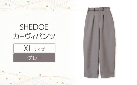 SHEDOE カーヴィパンツ（グレー・XLサイズ）[美脚 脚長効果 ストレッチ ウエストゴム 着痩せ 体型カバー 大人カジュアル 動きやすい おしゃれ ズボン パンツ]