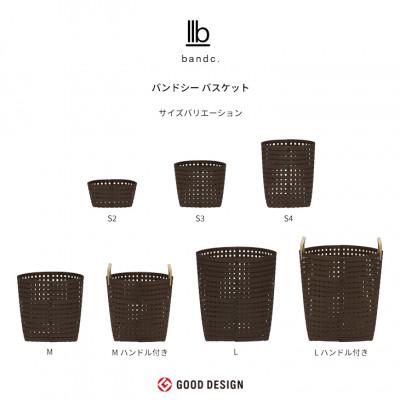 ふるさと納税 奥州市 暮らしを豊かにするシンプルで美しいかご ハンドル付き M ダークブラウン バンドシー [AR025] |  | 03