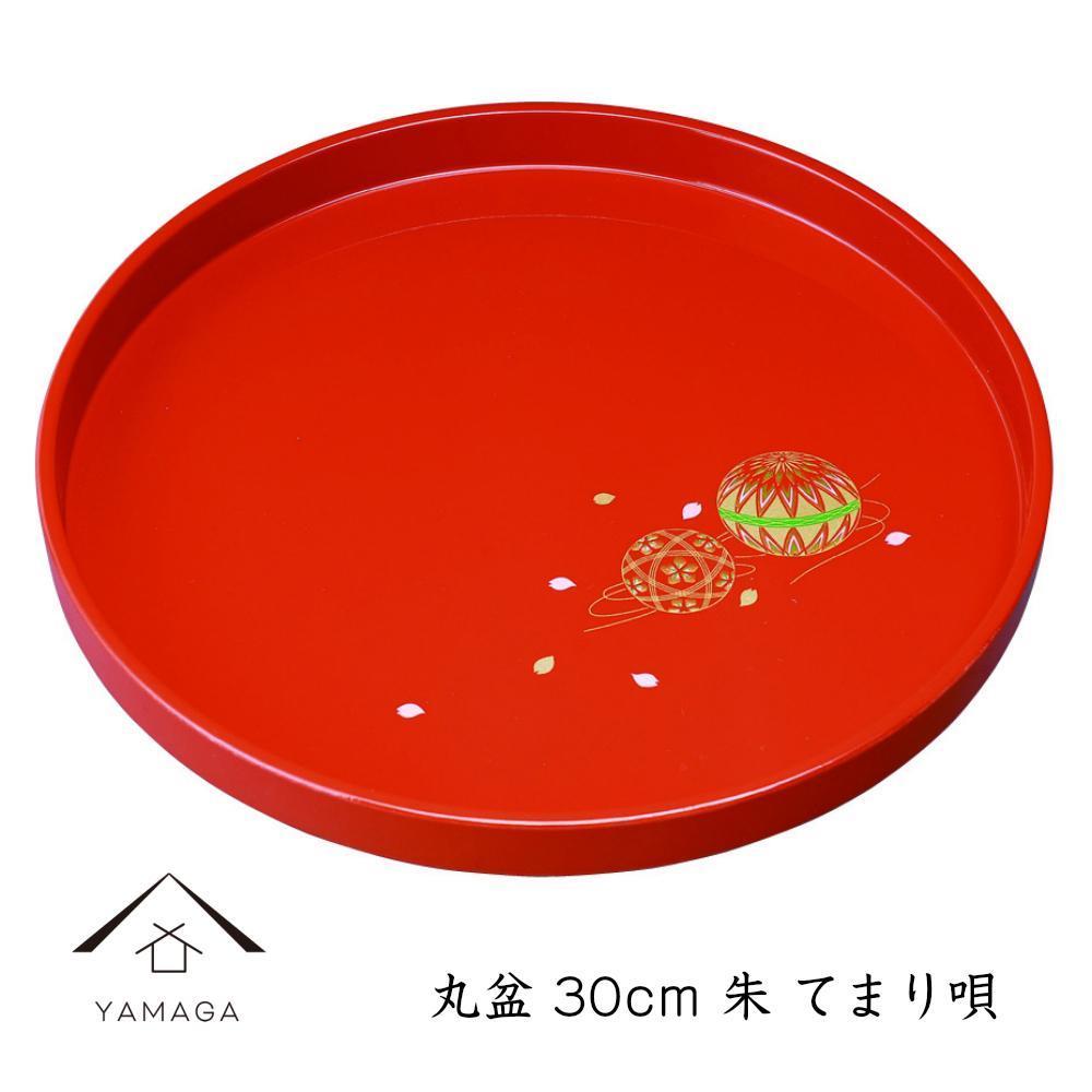 【ふるさと納税】丸盆 30cm 朱 手まり唄 工芸品 漆器 海南市【YG182】 | クラフト 民芸 人気 おすすめ 送料無料
