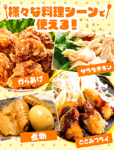 宮崎県産 南国チキン もも・むね セット 合計 4kg  | 肉 にく モモ 1kg × 2パック ムネ 1kg × 4パック 人気 鶏肉 セット 唐揚げ チキン南蛮 煮物 肉 にく ブロイラー生産 