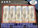 【ふるさと納税】萩かまぼこ 170g 紅白5本【化粧箱入】（国産鮮魚エソ100％）　【 練り物 かまぼこ エソ 焼き抜き蒲鉾 低カロリー 正月 板わさ おつまみ 】　お届け：2024年12月10日～2024年12月28日