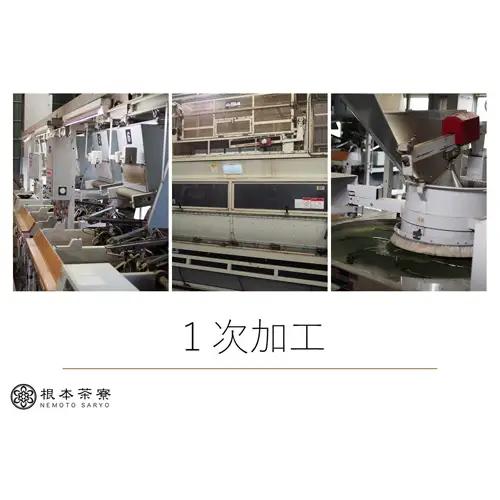 毎日たくさん飲むお茶 深蒸し茶2.5kg No.109