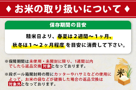 夢しずく 定期便 6ヶ月 佐賀県産 白米 5kg《6ヶ月連続 毎月お届け》F-30 6回 令和7年産
