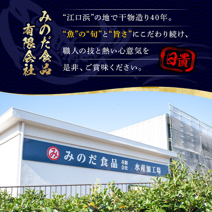 No.1383-C 訳あり！無塩とろさばフィーレ(約3kg) 干物 さば サ
