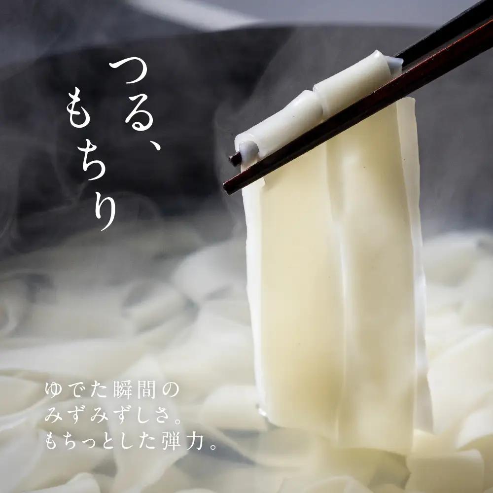【松澤製麺所】手打ち生きしめん 800g （400g ×2） 8食 | きしめん 生麺 手打ち 手作り 製麺所 岐阜県 大垣市
