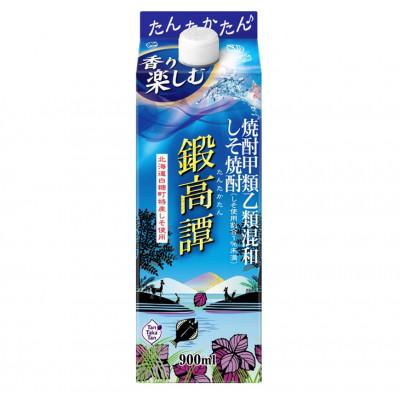 ふるさと納税 白糠町 しそ焼酎 鍛高譚Sパック[900ml]【4本セット】
